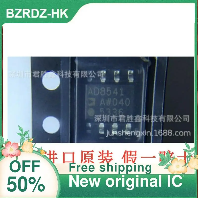 

10 шт. AD8541 AD8541ARZ AD8541AR новая Оригинальная интегральная схема