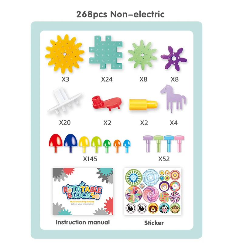 268pcs QWZ 81 шт. электрические шестерни 3D Модели Строительные наборы пластиковые кирпичные блоки Развивающие игрушки для детей Подарки для детей - Цвет: 268pcs