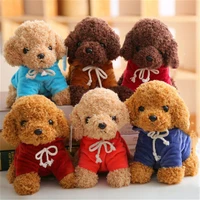 25cm simulation teddy dog doll plush toy puppy cute child doll ragdoll birthday gift wedding gift