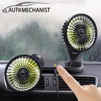 12v 24v car fan 360 degree all round fans for car usb auto air cooling summer auto cooler air fan three speed control low noise