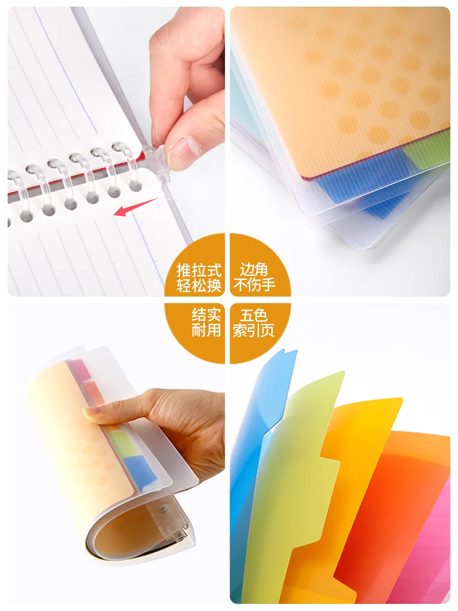 1 шт. Пастельная книга для печенья Macaron с внутренним сердечником в виде листьев