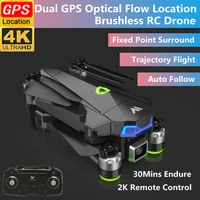 mini auto follow gps drone 4k profesional brushless optical flow positioning fixed point surround wireless control quadcopter