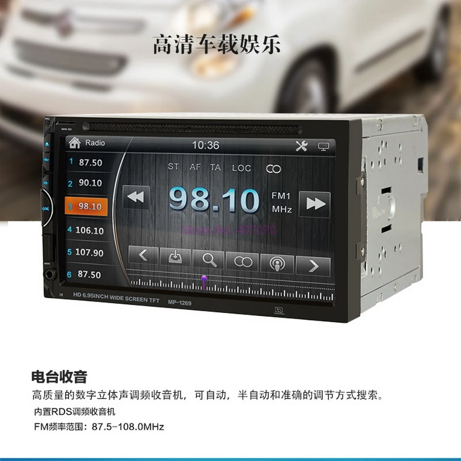 От DHL или Fedex 10 шт. 2Din автомобильный DVD-плеер Φ 7 '' сенсорный экран FM Bluetooth USB Aux