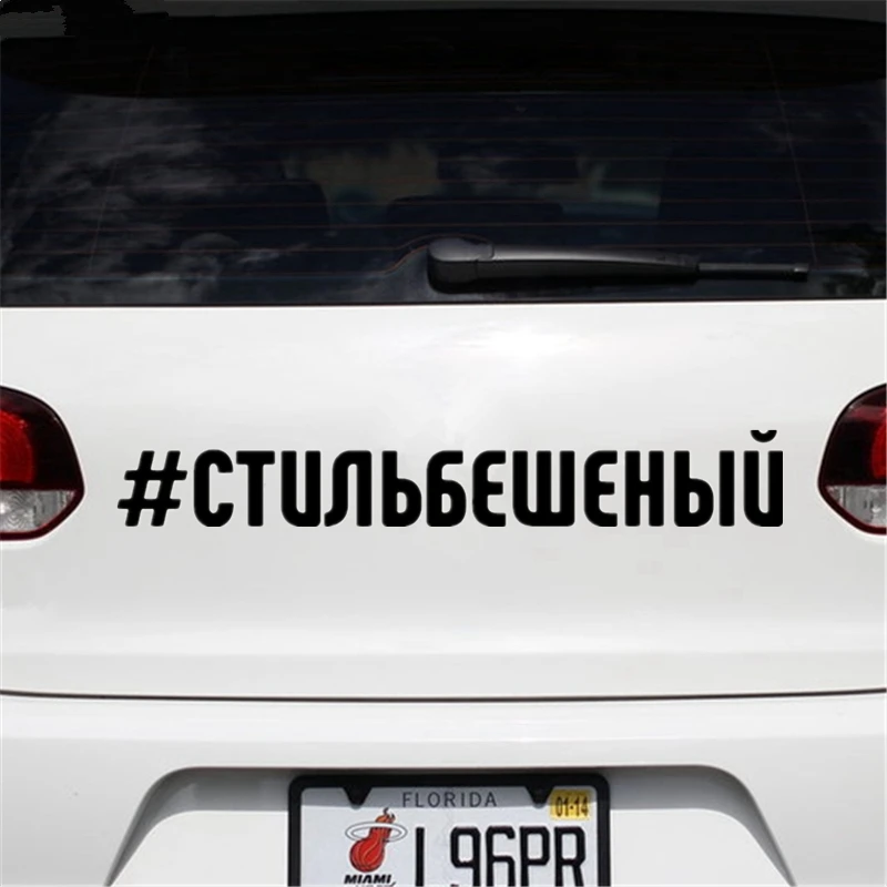 CK3287# наклейки на авто Стильбешеный водонепроницаемые машину наклейка для
