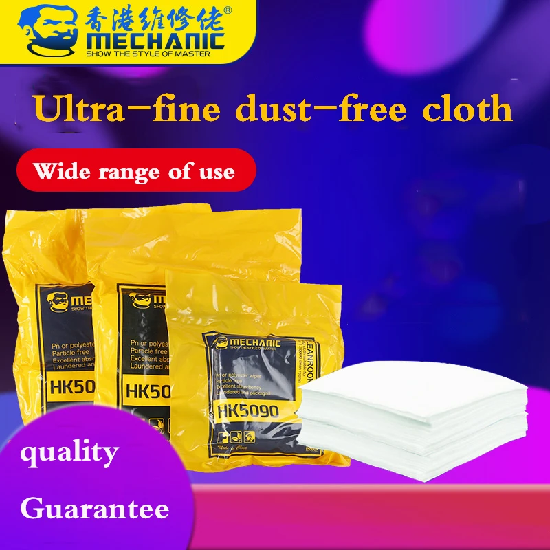 

MECHANIC anti-static dust-free cloth for iPhone mobile phone computer microfiber industrial wiping cloth dust cloth HK5090