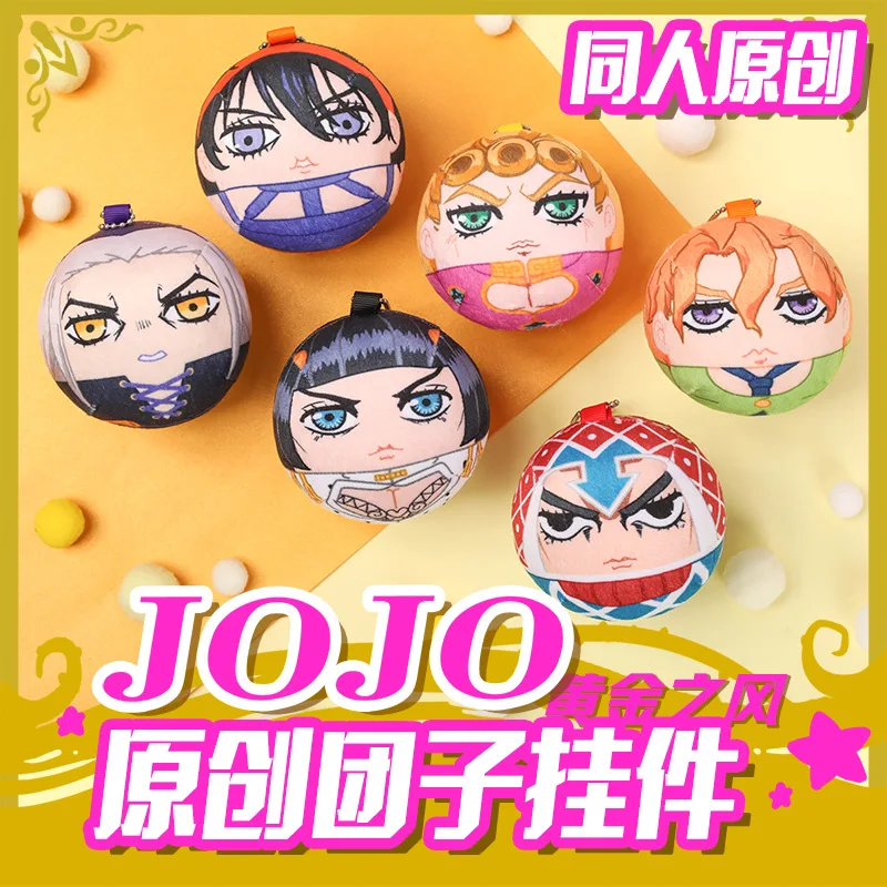 

Anime JoJos Bizarre Adventure Diavolo Kakyouin Noriaki Kujo Jotaro Cosplay Plush Toy Keychain Pendant Dolls Props accessories