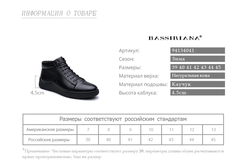 BASSIRIANA2019 высокое качество кожаные зимние ботинки мужские теплые ботинки круглые черные туфли