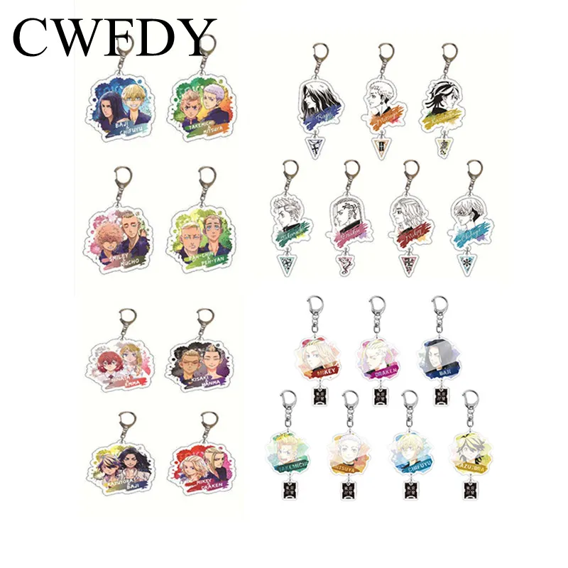 

New 2021 Tokyo Revengers Keychain Anime Character Mikey Draken Chifuyu Kazutora Key Chain Cosplay Bag Pendant Keyring Jewelry