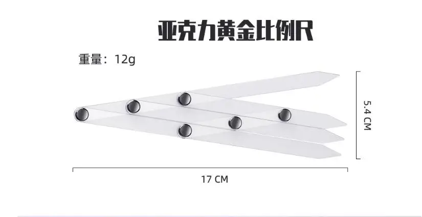 Акриловая Золотая линейка для бровей | Красота и здоровье