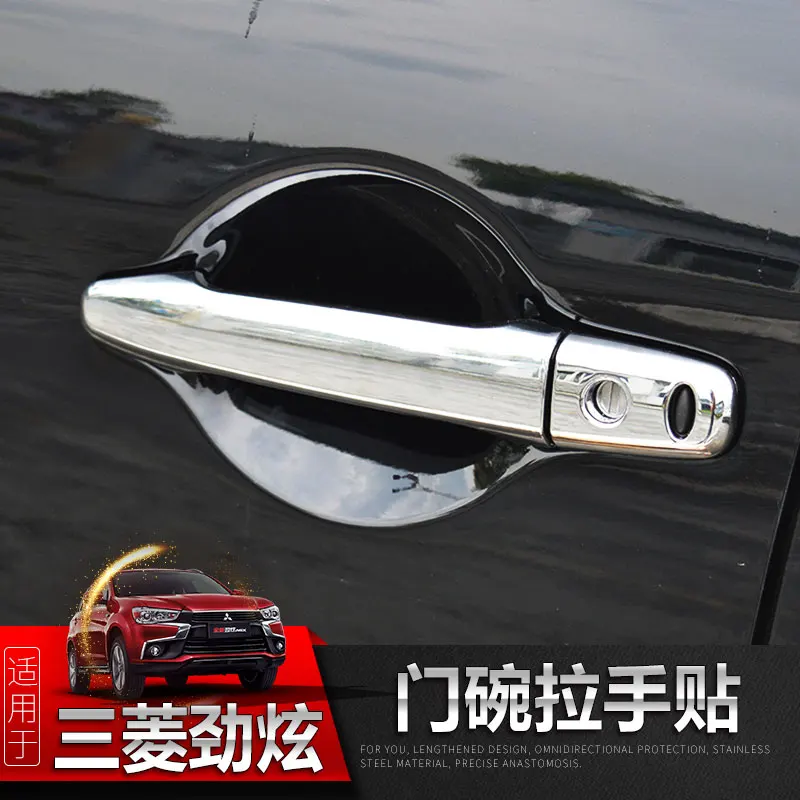 Автомобильная боковая дверная ручка рамка Крышка отделка Дверная Ручка