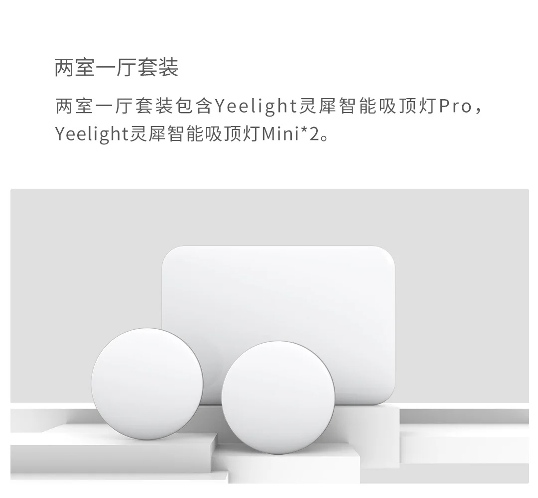 Обновленный двухсторонний Xiaomi Yeelight Light набор оптического волокна тонкий дизайн Mijia Smart APP XIOMI Mihome умный контроль для дома