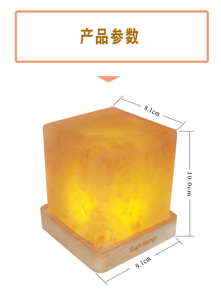 Хрустальная лампа в виде соли светодиодный квадратный блок деревянная основа