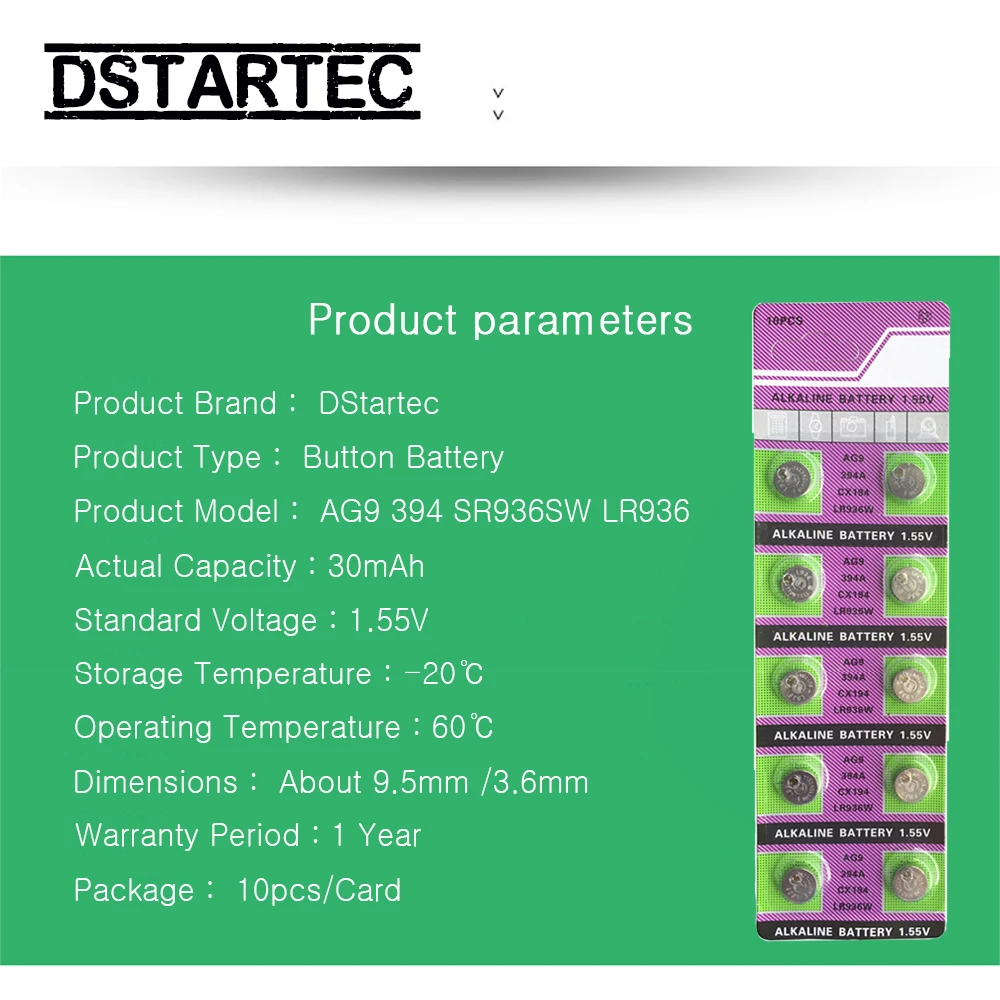 10 шт./карта 30 мАч 1,55 в AG 9 AG9 LR936 394 SR936SW CX194 LR45 кнопочные батареи для часов игрушки дистанционного управления и т. Д.; батарея для монет