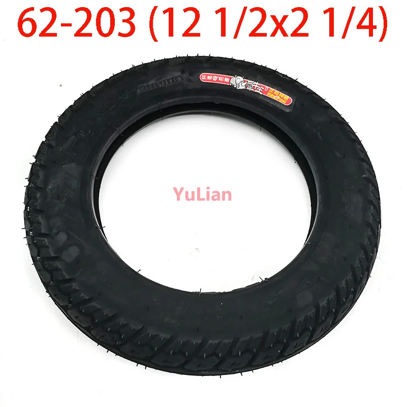 12 1/2X2 1/4 (62-203) подходит для многих газовых электрических скутеров 12-дюймовая