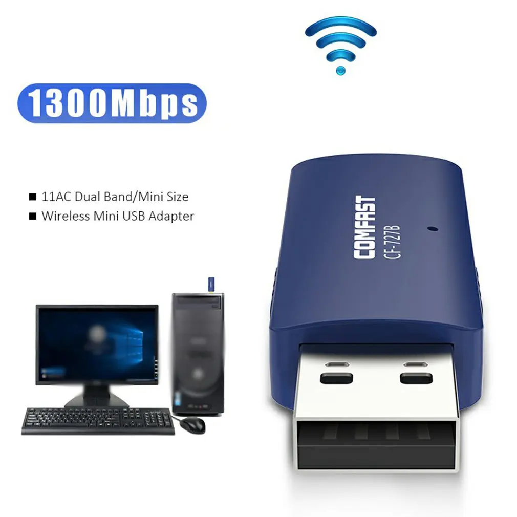 

1300 м беспроводной адаптер WiFi + беспроводная Двухдиапазонная портативная сетевая карта CF-727B мощный чип источник питания