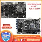 B250 B250C материнская плата для майнинга BTC LGA 1151 DDR4 USB3.0 SATA 12 PCIe X1 PCI-E X16 графическая карта GPU ETH Биткоин-Майнер