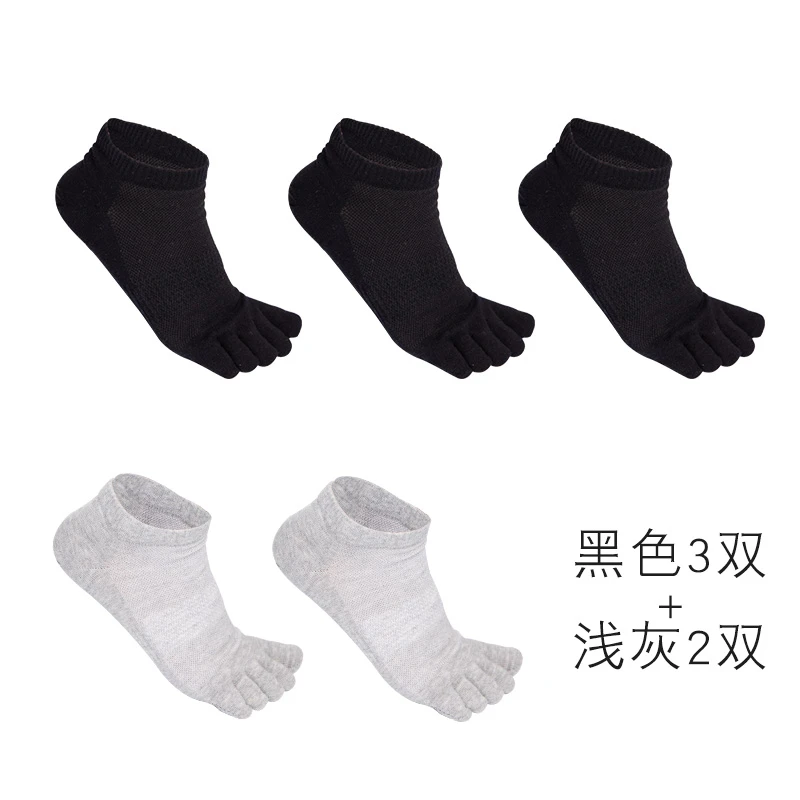 Носки мужские тонкие 5 пар летние хлопковые короткие носки с пятью пальцами