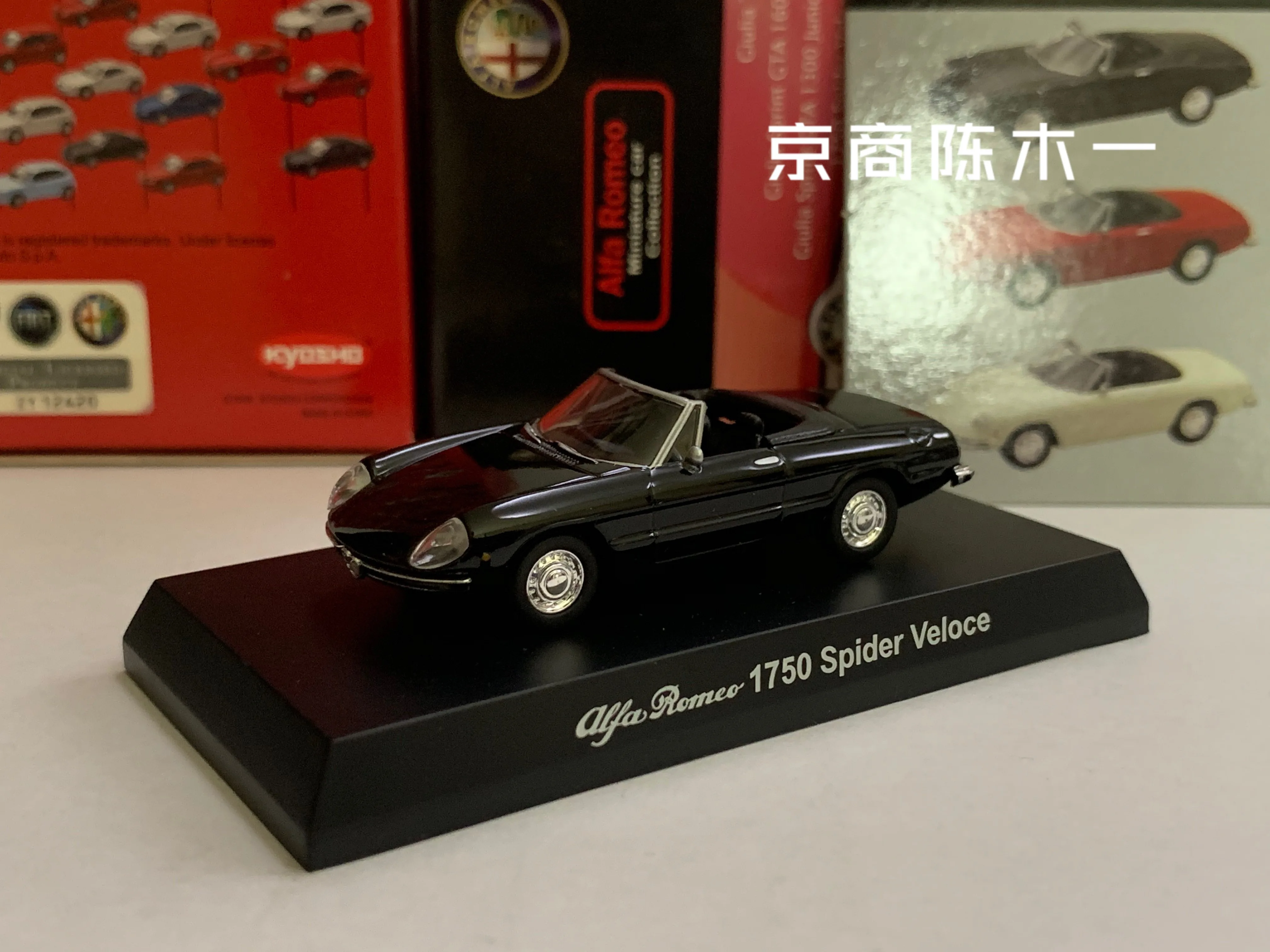 

1/64 KYOSHO Alfa Romeo 1750 Spider Veloce LM F1 RACING Collection of die-cast alloy car decoration model toys