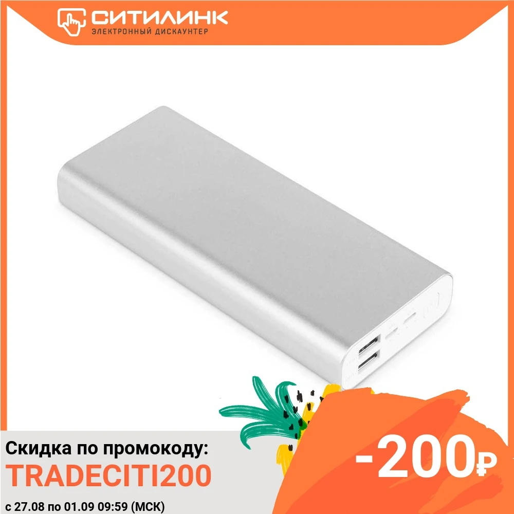 

External Battery (Power Bank) rombica neo az220s quick, 2000 mAh, silver [az-0220qs]