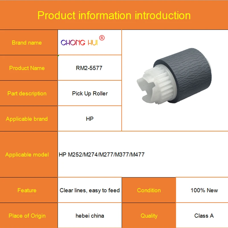 ChongHui 10 шт. набор рулонов пикапа для HP RM2 5577 подходит 252/274/277/377/47/477 рулон принтеров