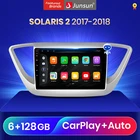 Автомобильный мультимедийный плеер Junsun V3Pro, проигрыватель на Android 10, с голосовым управлением, Qualcomm, для Verna Solaris 2 20017-2018, CarPlay, типоразмер 2DIN
