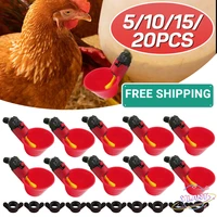 5 20pcs automatic chicken drinker quail hanging water cup nipple drinking bowls feed bird coop drinker cups for backyard poultry