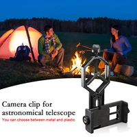universal cell phone adapter clip mount binocular monocular spotting scope telescope phone support eyepiece d 25 48mm