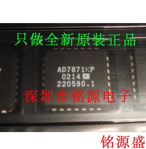

AD7871KPZ AD7871KP AD7871 PLCC28