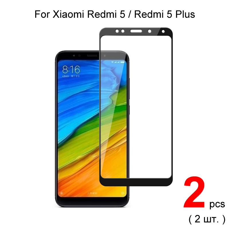 Закаленное стекло с полным покрытием для Xiaomi Redmi 5 Plus / 2 шт. закаленное защиты