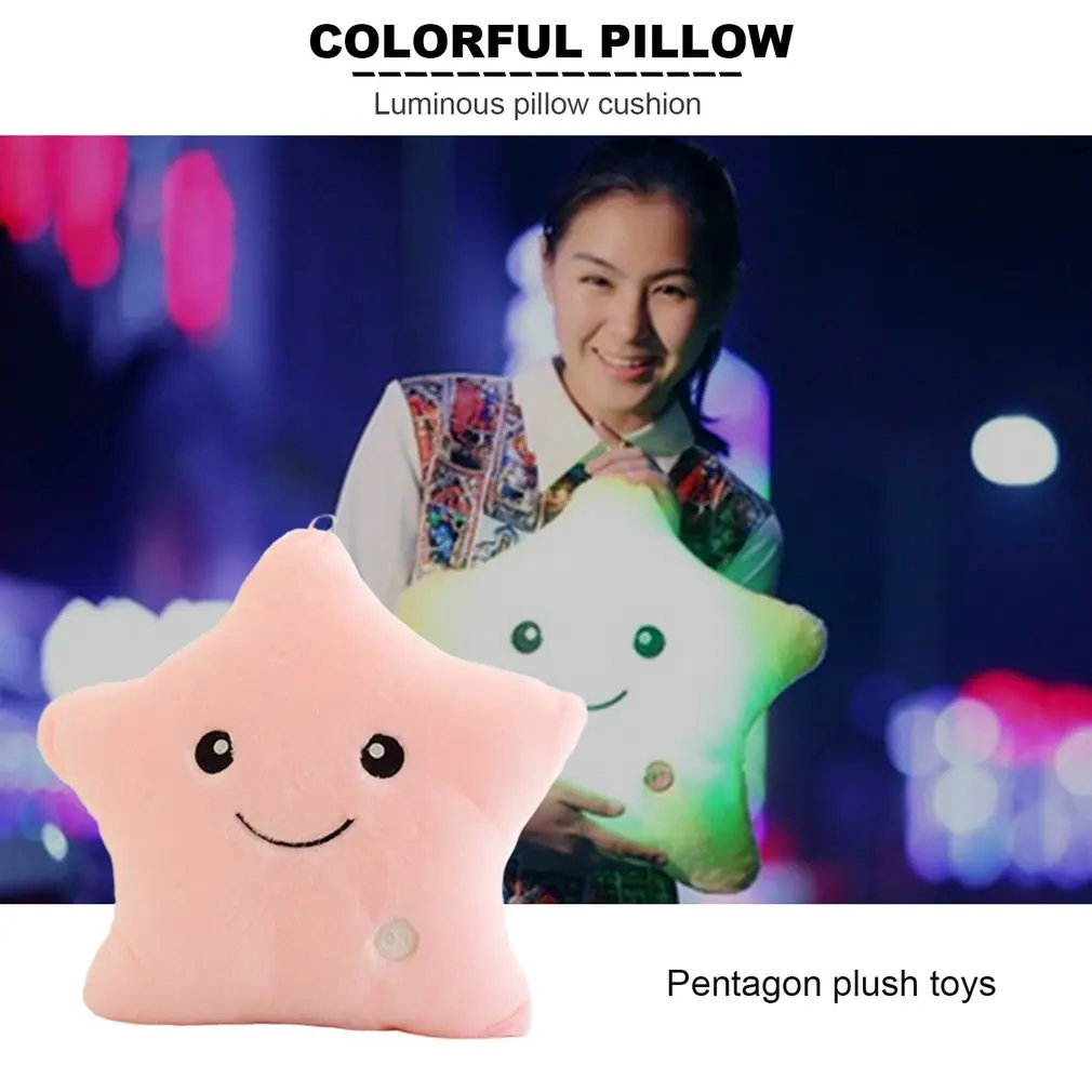Плюшевый светильник игрушки светящаяся Подушка Star подушки полноцветная