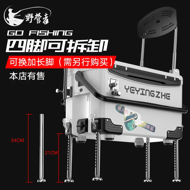 Многофункциональная рыболовная коробка 36 л поднятый и пониженный инкубатор