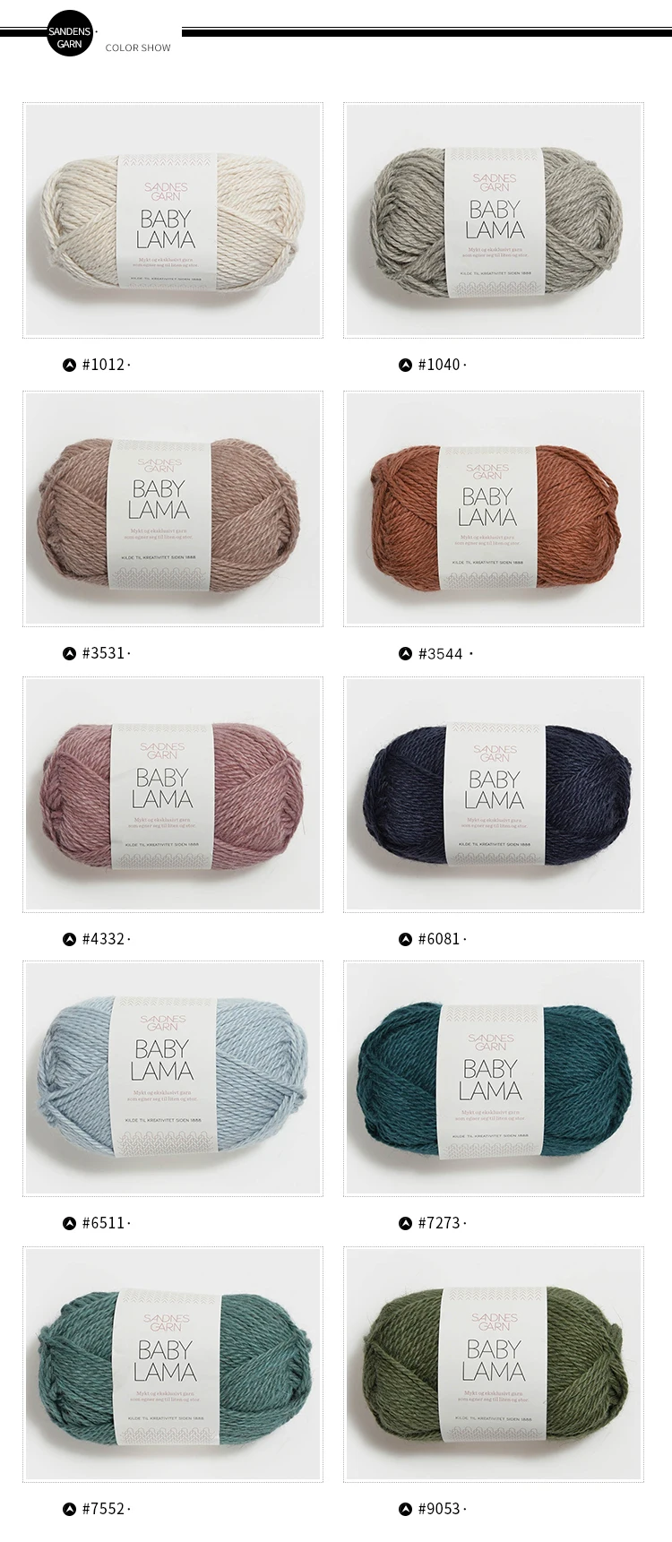 1*50 г мяч Sandnes Garn Baby Lama пряжа чистый ребенок хромой Пряжа Ручной Вязки пряжа для детских свитеров