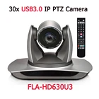 IP-камера для видеоконференций, PTZ, 1080P, 30-кратный оптический зум, USB3.0, HD сетевая веб-камера