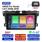 Автомагнитола MEKEDE, мультимедийный видеоплеер 2 din на платформе android с GPS-навигацией для Mazda Cx-7 cx7 cx 7 2008-2015