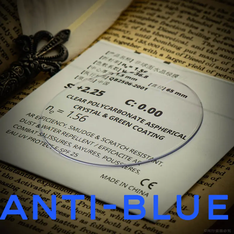 Пару оптические линзы GREEN-EMI по рецепту Асферические очки близорукости