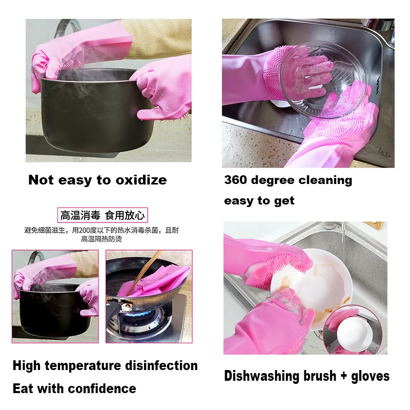 Волшебные силиконовые перчатки для мытья дома 2 шт. многофункциональные