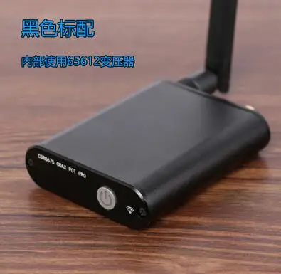 Black CSR8675 беспроводной Bluetooth 5,0 приемник плата адаптер APTX HD Bluetooth коаксиальный Оптический декодер DAC плата с антенной - Цвет: Black