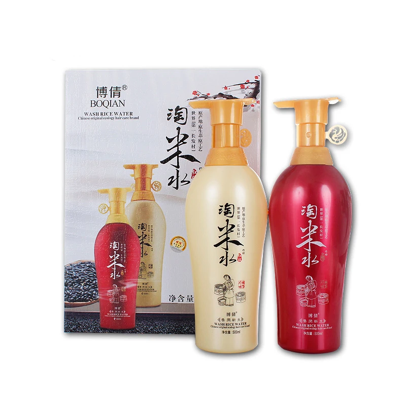 

BOQIAN Wash Rice Water Shampoo Conditioner Hair Care Sets Oil Control Anti-dandruff Itching Silicone-free Repair Damaged 500MLx2