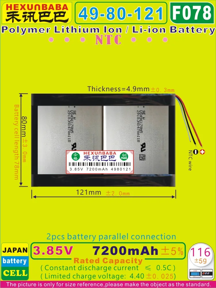 [F078] 3 85 V 8 7 7200mAh [4980121] NTC3 провода Полимерная литий ионная батарея для ноутбука