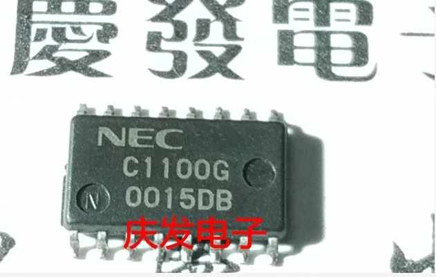 

Delivery.C1100G Free