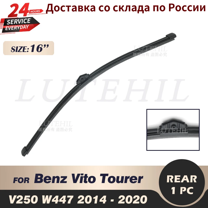 

Wiper 16" Rear Wiper Blade For Mercedes Benz Vito Tourer V250 W447 2014-2020 2015 2016 Windshield Windscreen Tailgate Window