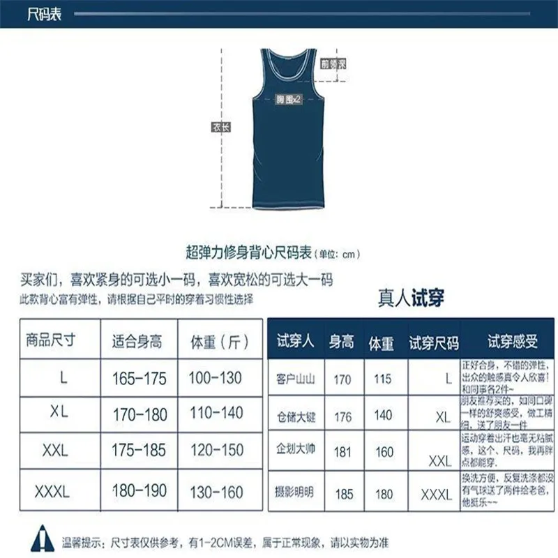 

2021 summer men's waistcoat slim fit breathable sports fitness bottoming waistcoat men's threaded round neck waistcoat