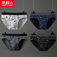 4pcslot new men briefs cotton underwear mens panties underpants male comfortable panties sexy men shorts briefs hot