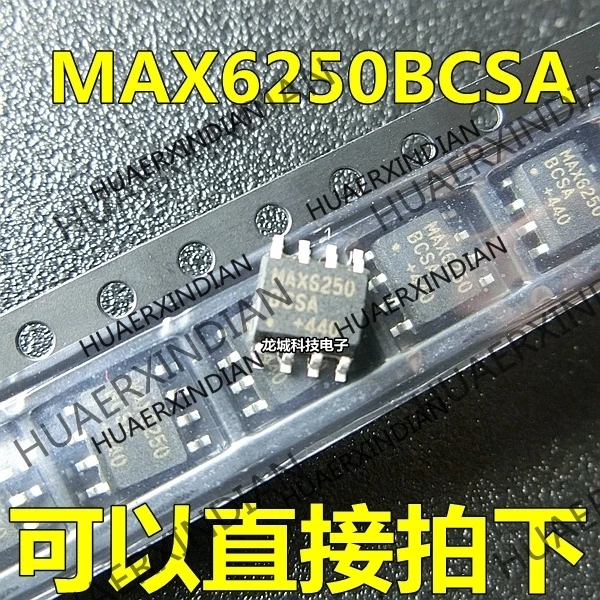

10 шт./лот Новинка MAX6250 MAX6250BCSA SOP-8 в наличии