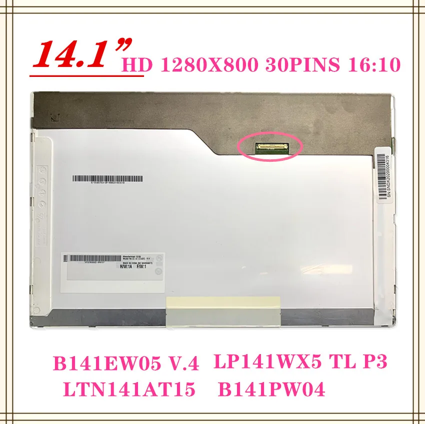 Дисплей 14 1 дюйма для Lenovo Thinkpad T410 T410i B141EW05 V.4 LTN141AT15 LP141WX5 TLP3 LTN141BT09 LP141WP3 N141I6 40pin -