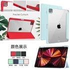 Магнитная подставка умный Мягкий ТПУ кожаный чехол-держатель для карандашей для Apple iPad Pro 11 2021 2020 2018 поколение Автоматический Режим снапробуждения чехол