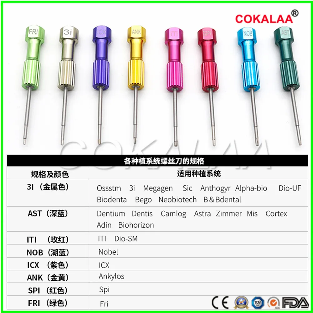 Стоматологический ортодонтический инструмент отвертка микроотвертка для