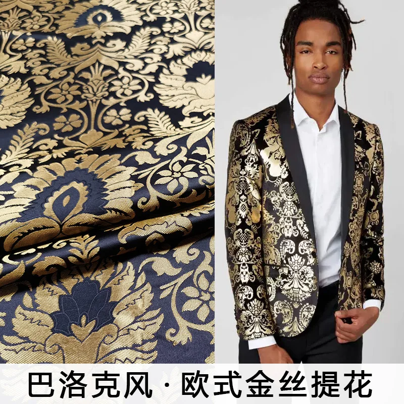 

2021 European -Style Luxury Gilded Jacquard Suit Fabric Windbreaker Coat Brocade Cushion Fabric 285G/M