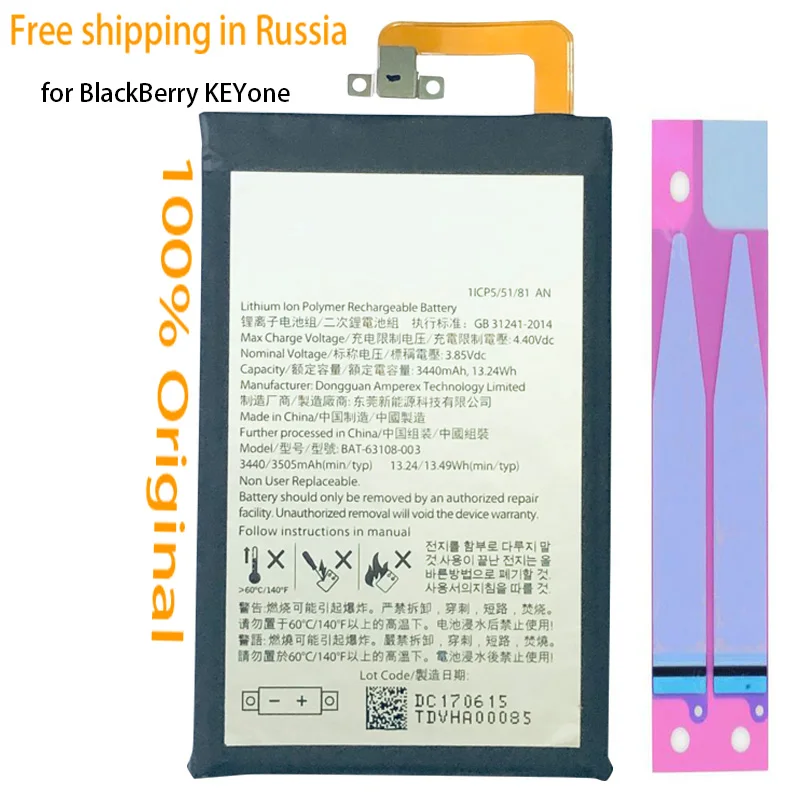 100% Оригинальный аккумулятор 3440mAh BAT 63108 003 для BlackBerry keyone / alcatel DK70 DTEK70|Аккумуляторы