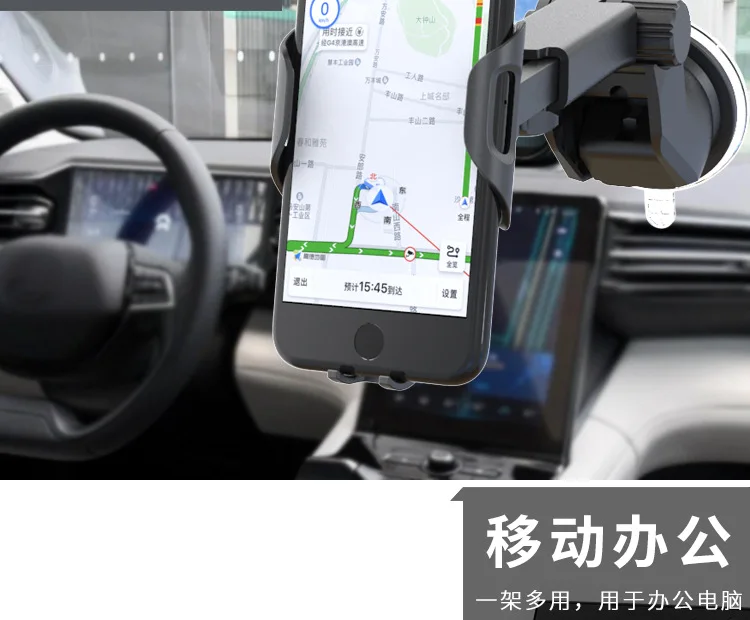New Hot Patented Suction Cup Viscous Suction Base Car Dashboard for GPS Navigation Car Mounted Phone Rack